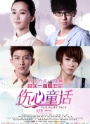 小妈妈：Shijoka反击